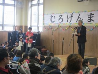 第3回むろげんまつり3