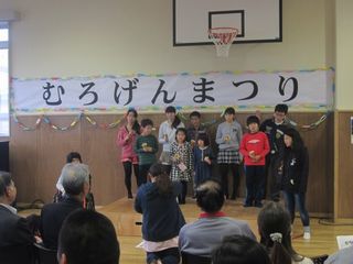 第3回むろげんまつり6
