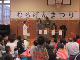 第3回むろげんまつり9