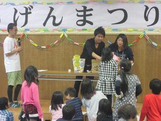 第3回むろげんまつり10