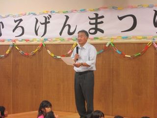 第3回むろげんまつり11
