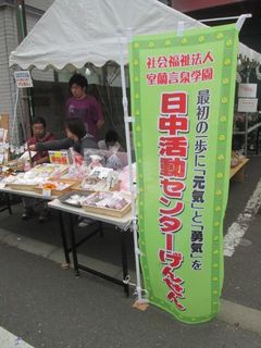 母恋神社祭典5