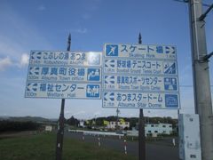 平成27年度50kmあるくかい?8