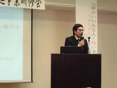 室蘭市障がい者理解促進事業研修会3