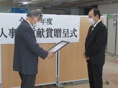 令和2年度法人事業貢献賞