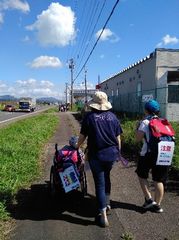 50kmあるくかい?