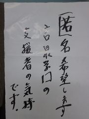 切手コレクション寄贈
