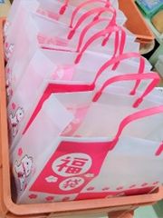 ベーカリーあけぼの新春初売り
