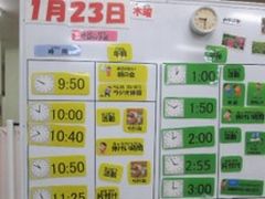 色とりどり