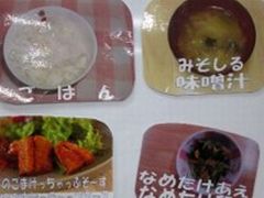 色とりどり