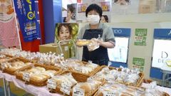 モルエ販売会