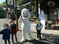 いざ、にんじゃむらへ!!