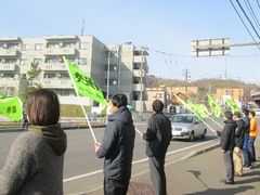 春の交通安全キャンペーン ~旗振り~
