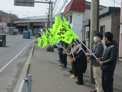 安全運転で!