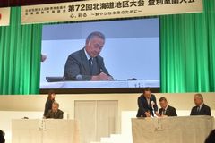 e-sports普及推進について協定を締結しました
