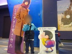 芸術の秋に映画鑑賞♪