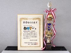 第9回むろげんまつりを開催しました。
