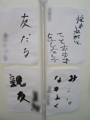 新年の抱負は!?