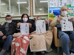 新年の抱負は!?