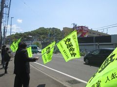 春の交通安全運動!