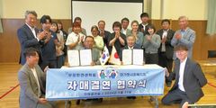 法人初!!韓国 社会福祉法人マーガレット社会福祉会と姉妹施設協定締結!