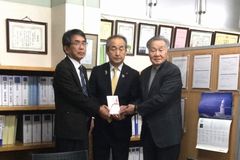 室蘭商工会議所 様よりご寄附をいただきました。
