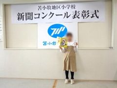 芸術の秋! 力作ぞろい健闘をたたえる‼