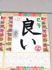 芸術の秋! 力作ぞろい健闘をたたえる‼