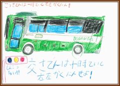 交通安全ポスター表彰を行いました!
