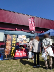 大規模販売会及び展示会「笑顔たくさん」盛況のうちに終了！